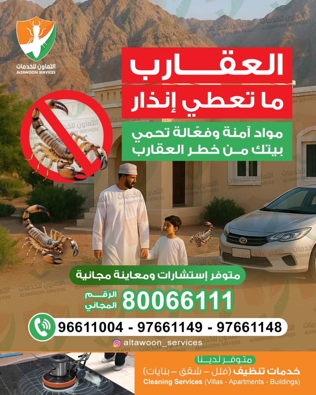 WhatsApp Image 2026 01 01 at 12 49 42