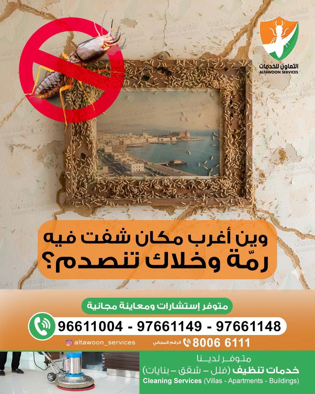 WhatsApp Image 2026 01 01 at 12 49 54